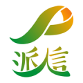 派信软件