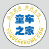 童车之家