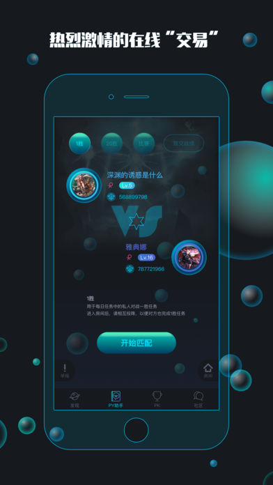 影之诗黑鸦社区