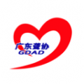 广东聋协