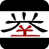 大千社区
