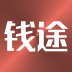51钱途