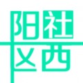 我们的阳西