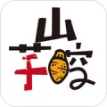 山芋腔