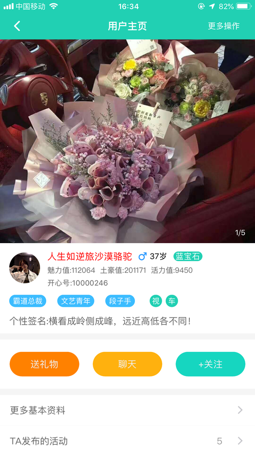 玩开心