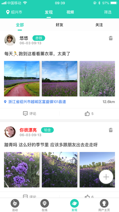 玩开心截图