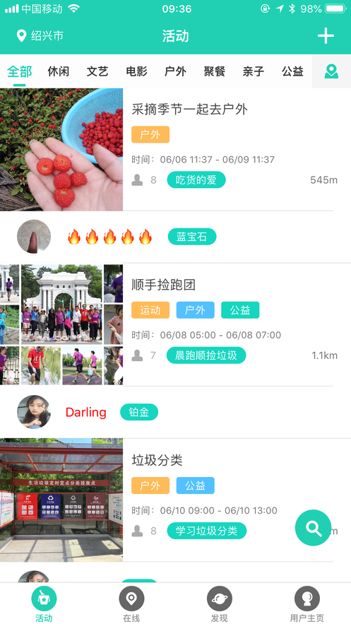 玩开心截图