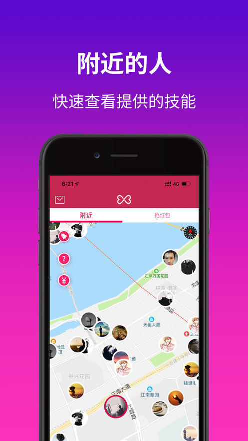 快技截图