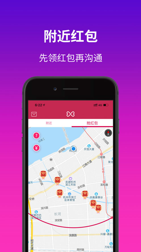 快技截图