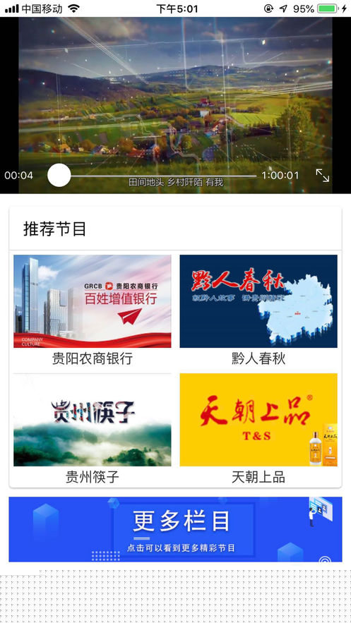 肆台截图