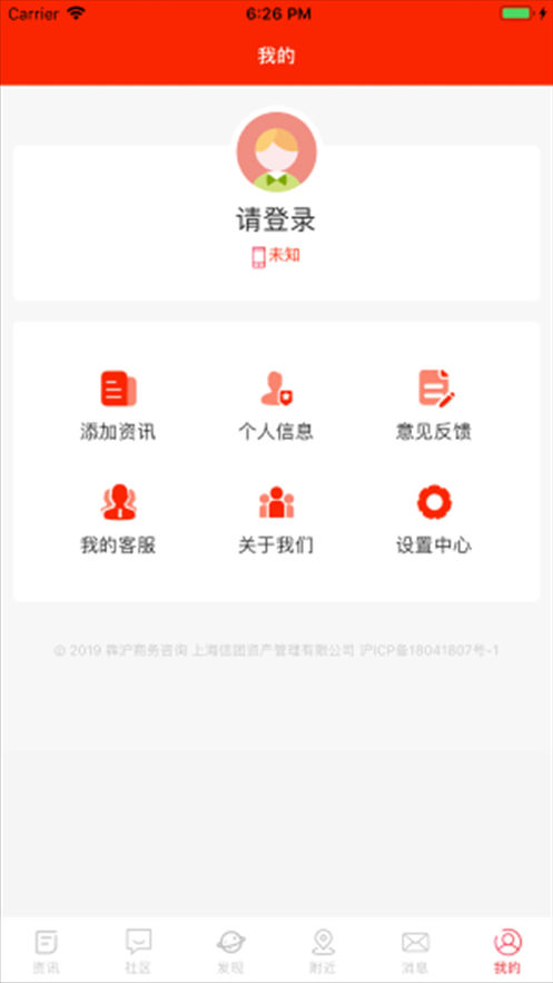 小金猴截图