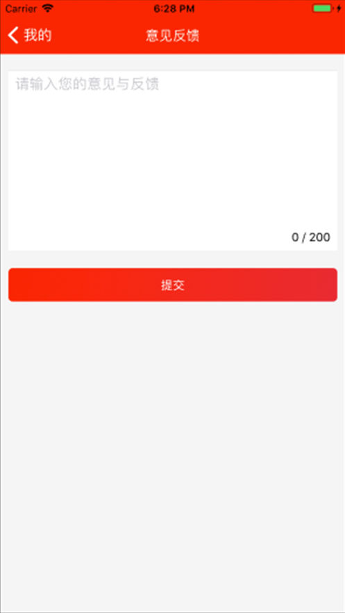 小金猴截图