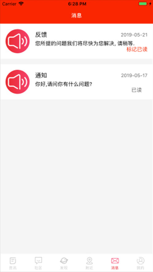 小金猴截图