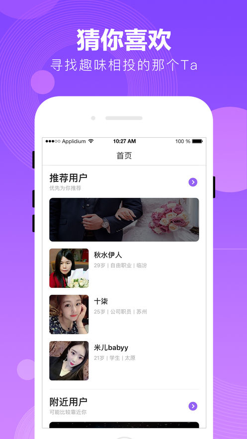 鹿岛