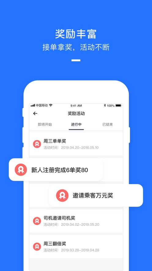 陟远截图