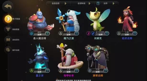 多多自走棋后期法师流如何克制 法师流应对阵容推荐