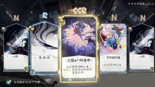 阴阳师百闻牌式神怎么获取 阴阳师百闻牌式神获取全攻略