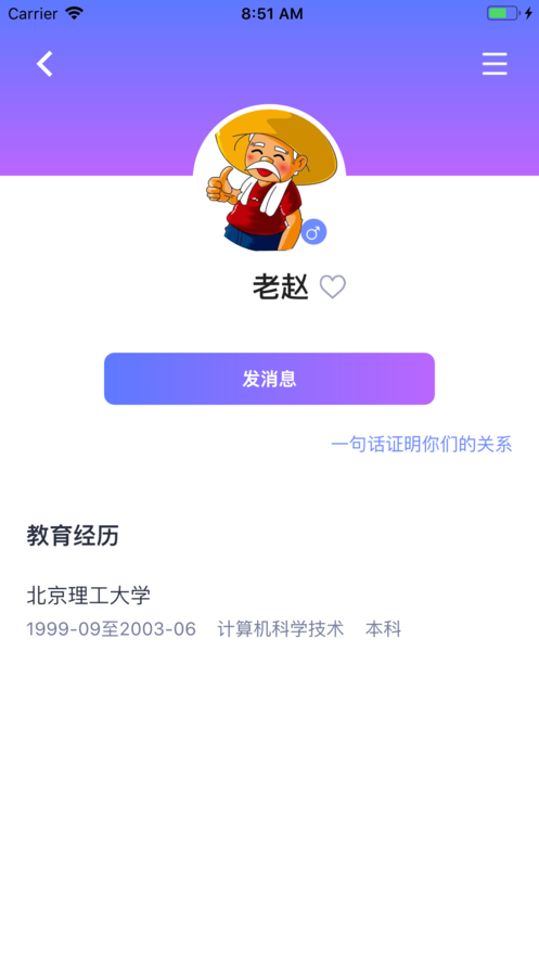 热见苹果版截图
