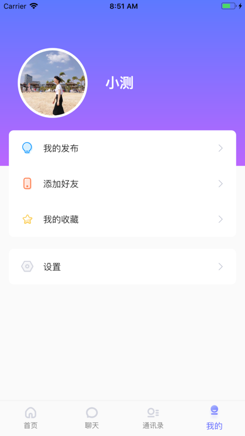 热见苹果版截图