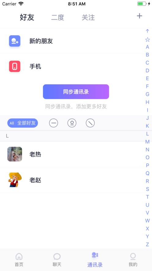 热见苹果版截图