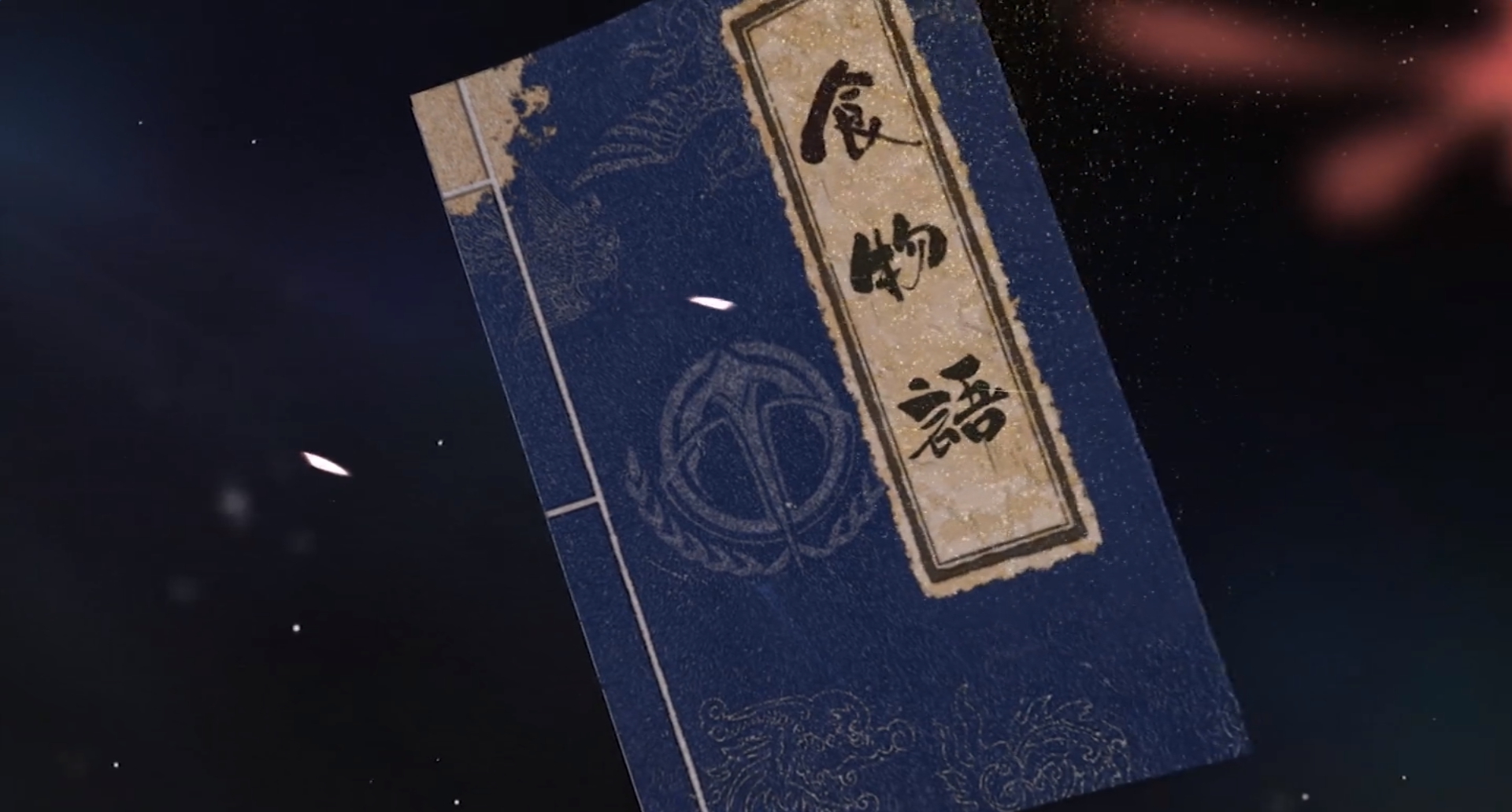 食物语最高性价比的氪金攻略