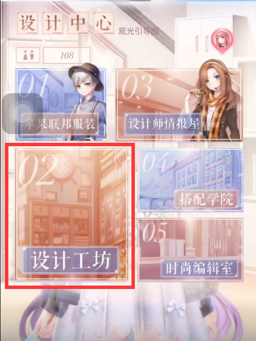 《闪耀暖暖》充值的钻石最好的使用方法