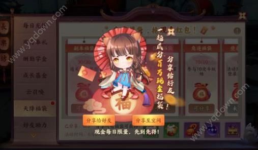 云梦四时歌妖气试炼25层百分百通关攻略