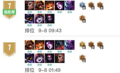 云顶之弈钻石段位的阵容攻略