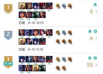 云顶之弈9.18版本帝国骑士阵容搭配