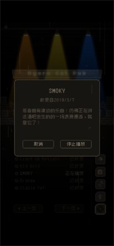 问题勇者也要干魔王截图