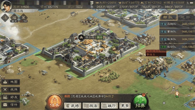 三国志战略版满级有多强 带兵上限是多少