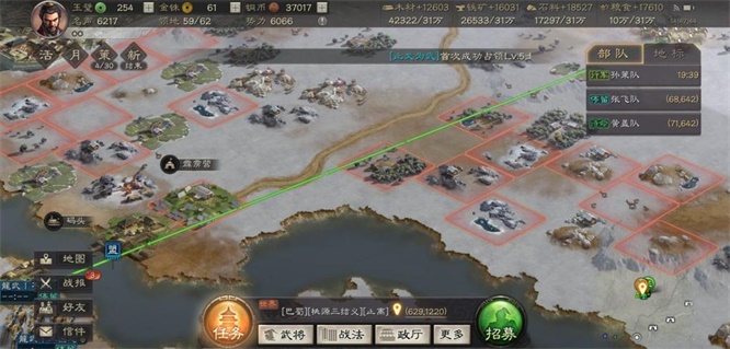 三国志战略版肝帝氪金和最大的区别是什么