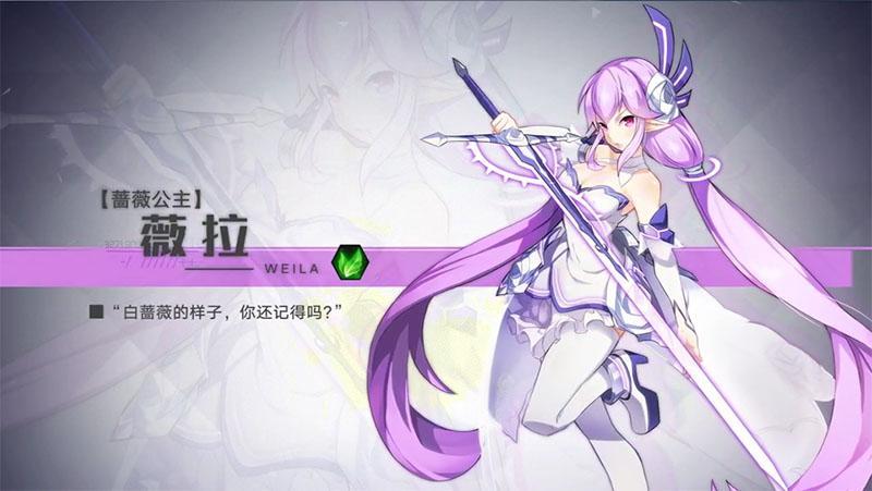 奥拉星手游薇拉技能大全 怎么获得这个精灵