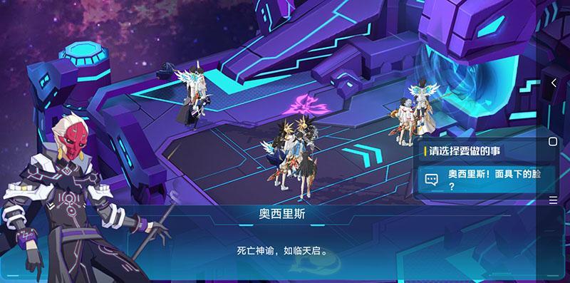 奥拉星手游奥西里斯技能解析 如何才能获得