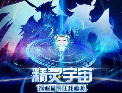 《奥拉星》怎么获取食物的技巧有哪些