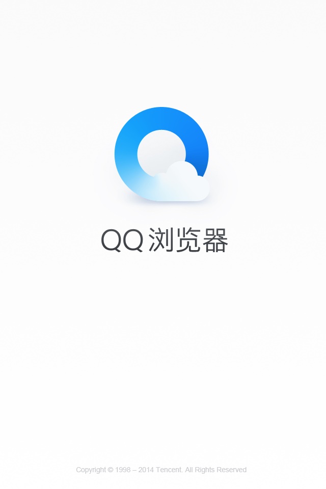 qq浏览器最新版