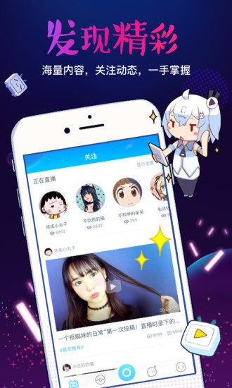 bilibili link