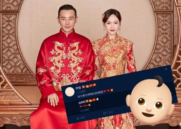 网曝唐嫣已生子 罗晋方否认：我们都不知道