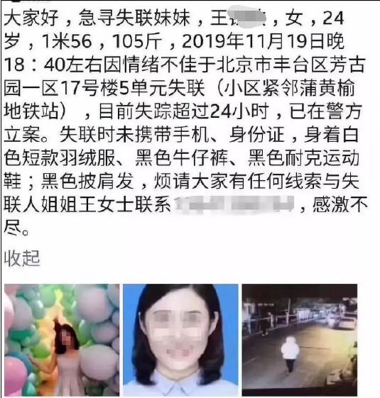 人大毕业女系自杀 我们应该怎样帮助抑郁症患者？