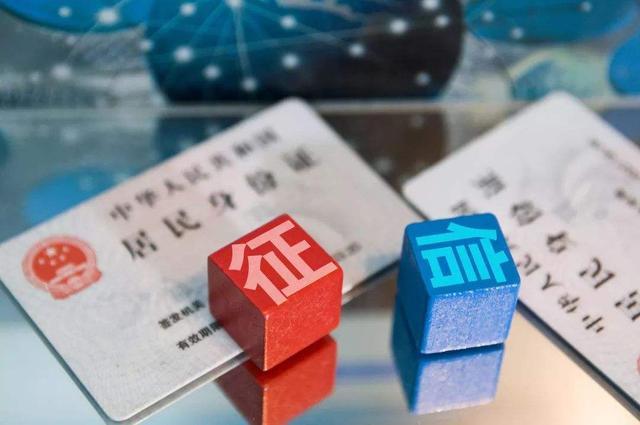无偿献血成个人信用加分项，不奉献就没信用？网友炸锅了