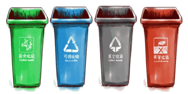 北京垃圾分类新规出台 明年5月1日正式实施