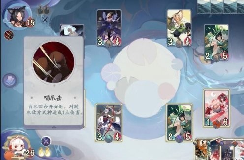 《阴阳师百闻牌》遇到九命猫怎么对付？