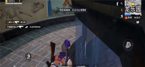 和平精英恐龙博物馆怎么进 滑雪板卡bug进恐龙博物馆