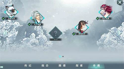 新笑傲江湖试炼之境副本怎么打 试炼之境副本玩法技巧