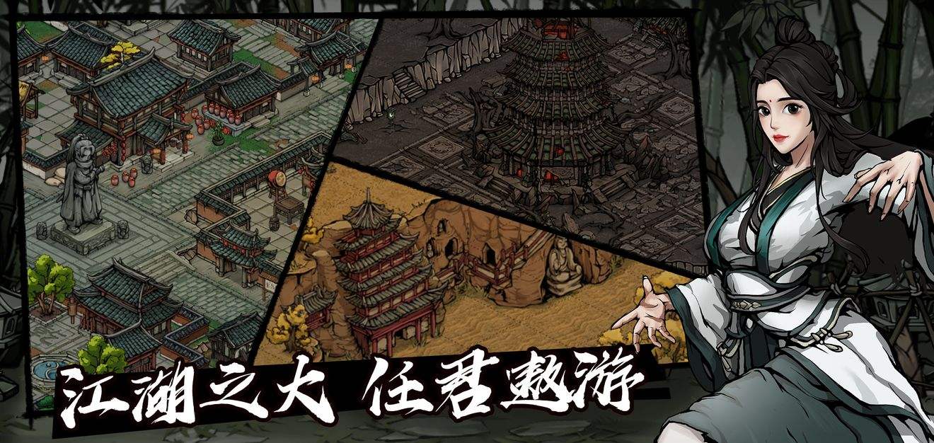 烟雨江湖七星剑法怎么玩 烟雨江湖七星剑法获得方法和玩法技巧