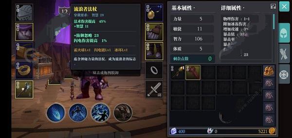 魔渊之刃雷兽怎么捉 雷兽方法技巧