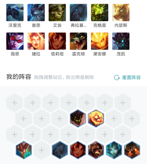 云顶之弈9.24守护法海怎么运营 9.24 最强阵容