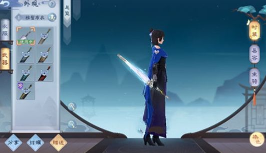 新笑傲江湖武器精炼发光介绍 怎么让武器发光