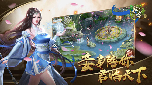 绿色征途元旦兑换码详情 元旦兑换码有哪些