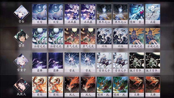阴阳师百闻牌中速双雪攻略 中速双雪玩法技巧